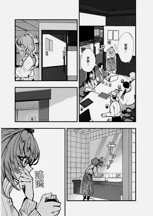 第19頁圖