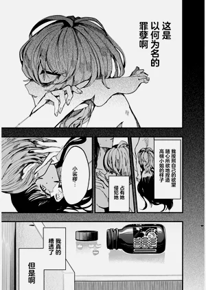 第31頁圖