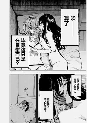 第32頁圖