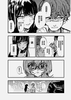 第44頁圖