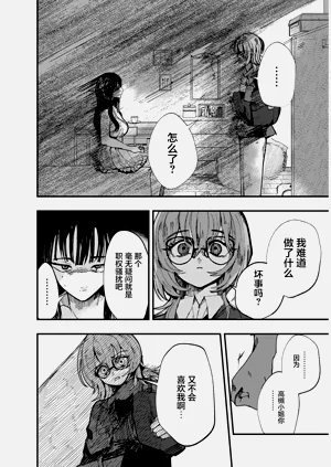 第50頁圖