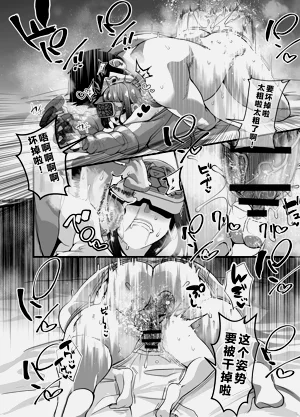 第33页图