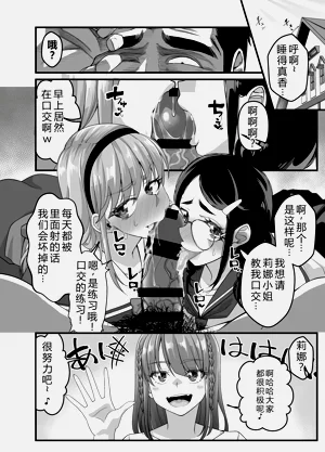 第39页图