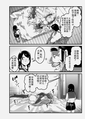 第49页图