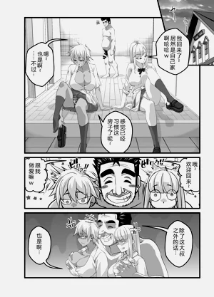 第51页图