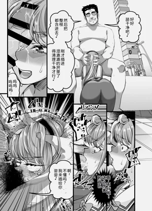 第8页图