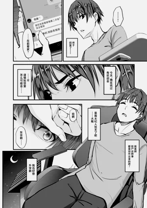 第9頁圖