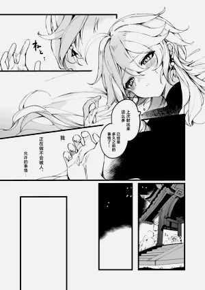 第19頁圖
