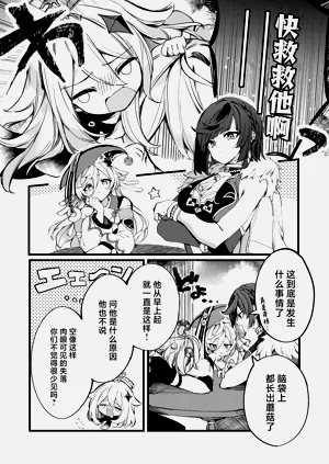 第20頁圖