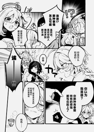 第22頁圖