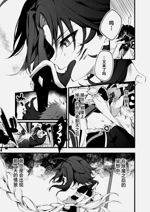 第29頁圖