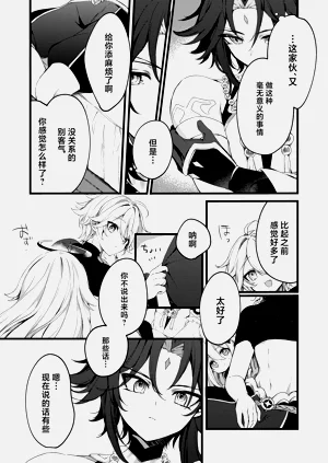 第37頁圖