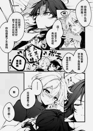 第38頁圖
