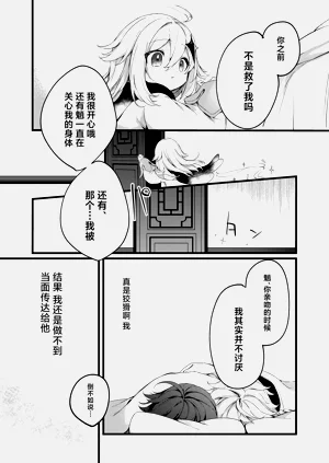 第39頁圖