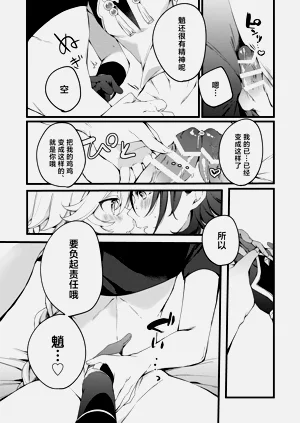 第49頁圖