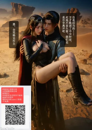 第86頁圖