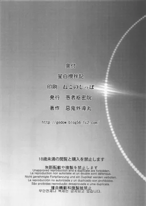 第29頁圖