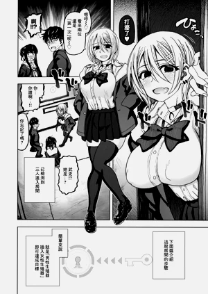 第4页图