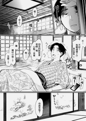 第76頁圖