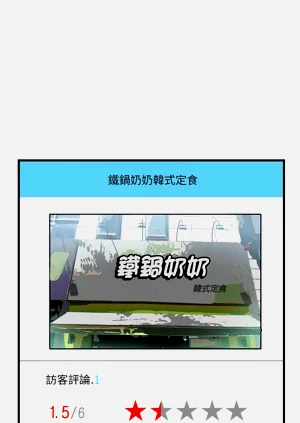 第193页图