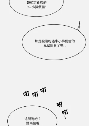 第208页图