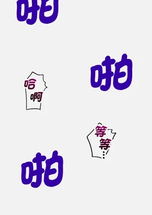 第214页图