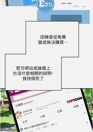 第256页图