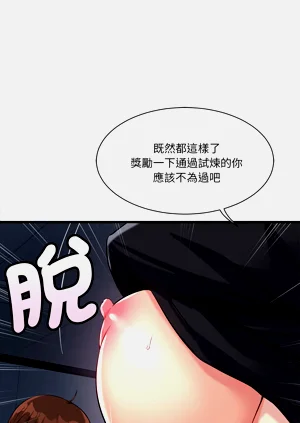 第287页图