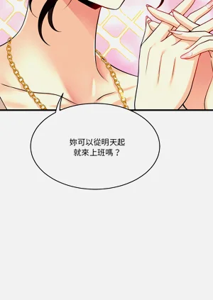 第408页图