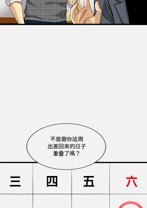 第41页图