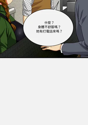 第466页图