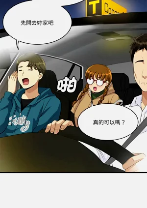 第510页图