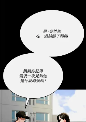 第103頁圖