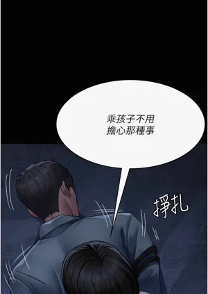 第112頁圖