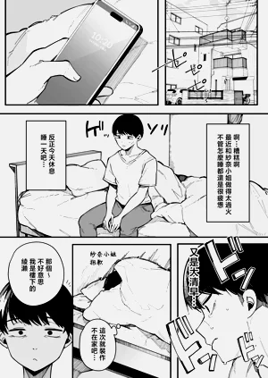 第38頁圖