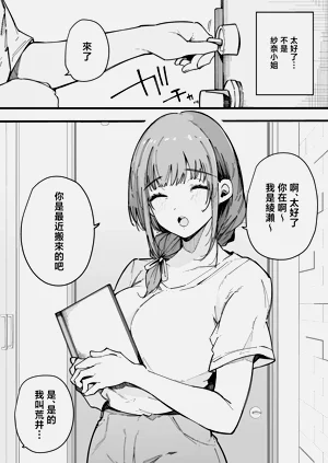 第39頁圖