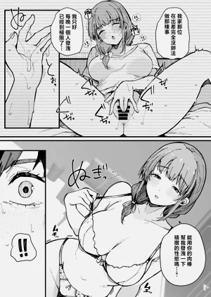 第43頁圖