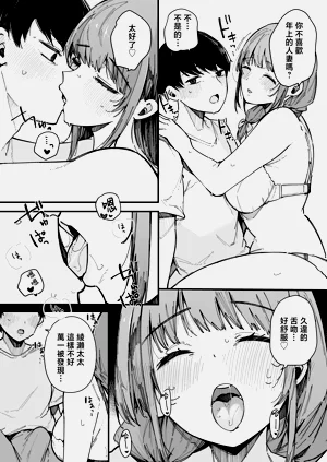 第44頁圖