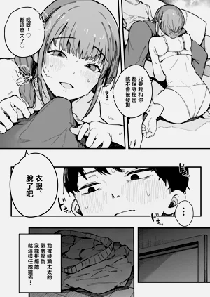第45頁圖