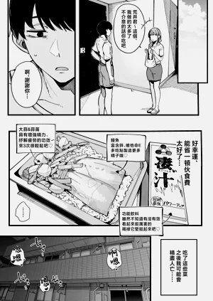 第60頁圖