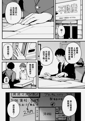 第73頁圖