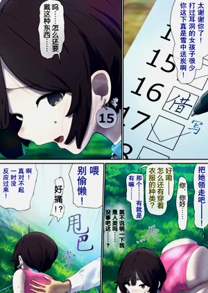 第2頁圖