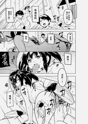 第26页图