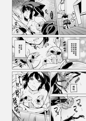 第7页图