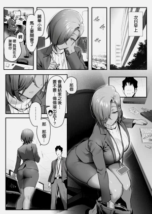 第33页图
