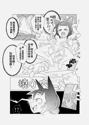 第12頁圖