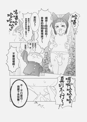 第14頁圖