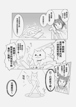 第5頁圖