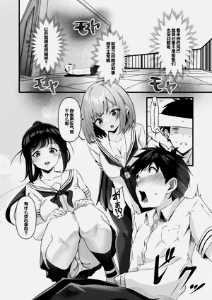 第112页图