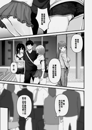 第143页图